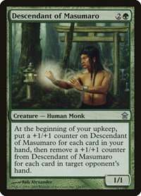 Descendant of Masumaro - Foil
