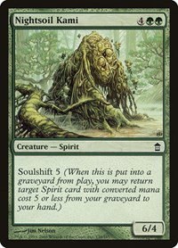 Nightsoil Kami - Foil