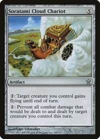 Soratami Cloud Chariot - Foil