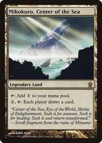 Mikokoro, Center of the Sea - Foil