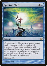 Spectral Shift - Foil