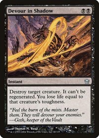Devour in Shadow - Foil