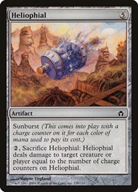 Heliophial