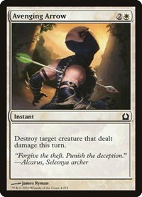 Avenging Arrow - Normal Avenging Arrow