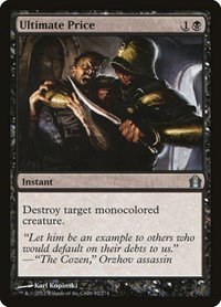 Ultimate Price - Foil