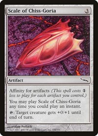 Scale of Chiss-Goria - Foil