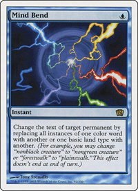 Mind Bend - Foil