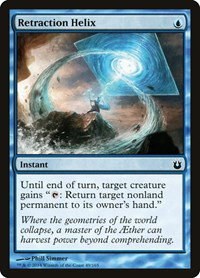 Retraction Helix - Foil