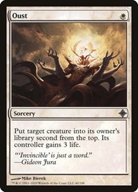 Oust - Foil