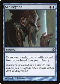 See Beyond - Foil