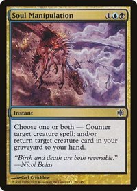 Soul Manipulation - Foil