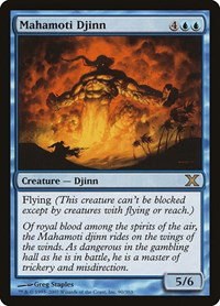 Mahamoti Djinn - Foil