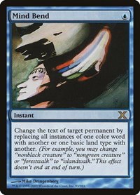 Mind Bend - Foil