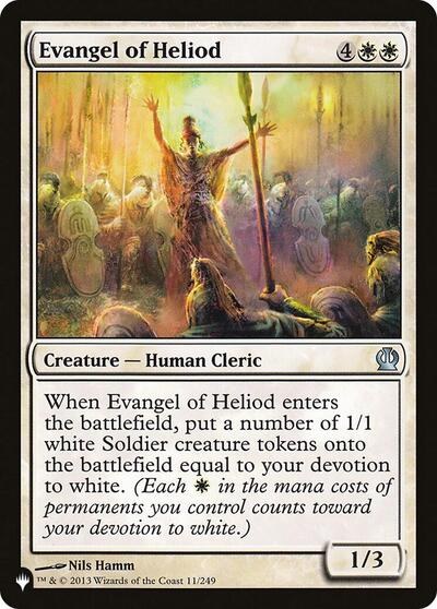 Evangel of Heliod - Normal Evangel Of Heliod