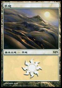 Plains - Normal Plains 58252
