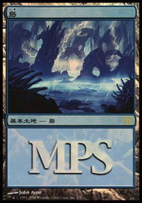 Island - Normal Island 58218