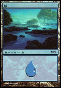 Island - Foil Island 58224