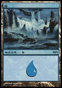 Island - Normal Island 58245