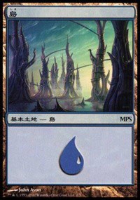 Island - Normal Island 58254