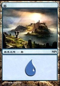 Island - Normal Island 101548