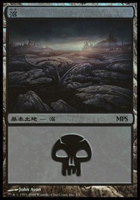 Swamp - Normal Swamp 58237