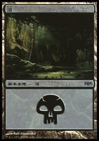Swamp - Normal Swamp 58247