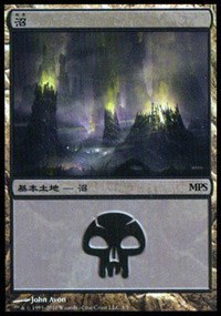 Swamp - Foil Swamp 58257