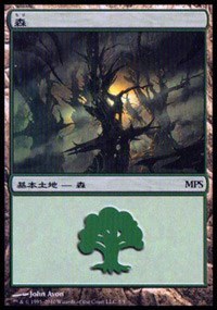 Forest - Normal Forest 58260