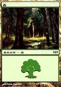 Forest - Normal Forest 80288