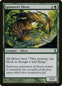 Spinneret Sliver - Foil