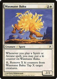 Waxmane Baku - Foil