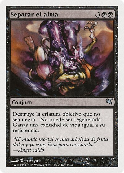 Sever Soul (Spanish) - "Separar el alma" - Spanish