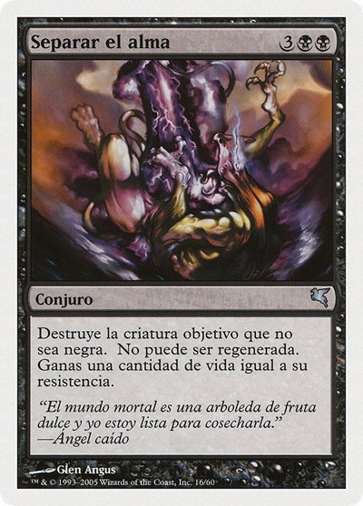 Sever Soul (Spanish) - "Separar el alma" - Spanish