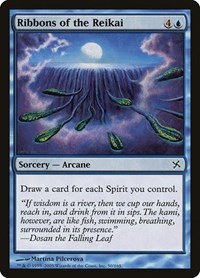 Ribbons of the Reikai - Foil