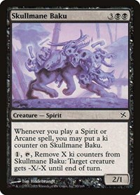 Skullmane Baku - Foil