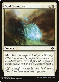 Soul Summons - Normal Soul Summons