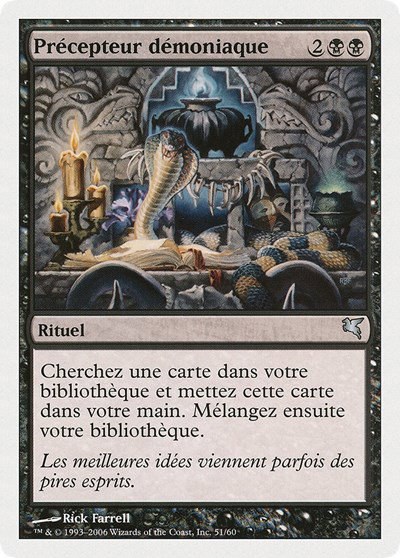 Diabolic Tutor (French) - "Precepteur demoniaque" - French