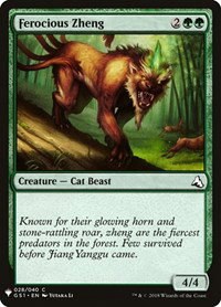 Ferocious Zheng - Normal Ferocious Zheng