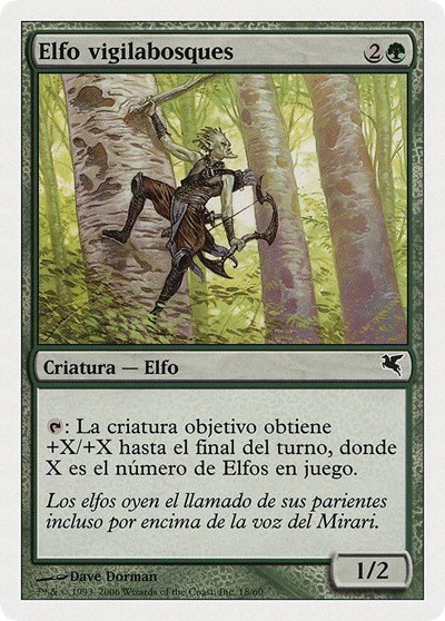 Timberwatch Elf (Spanish) - "Elfo vigilabosques" - Spanish B18