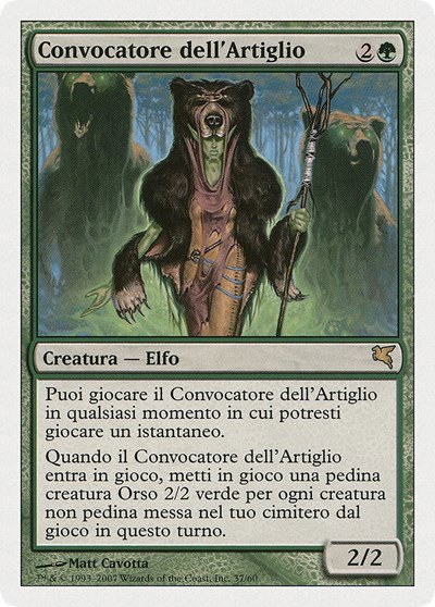 Caller of the Claw (Italian) - "Convocatore dell'Artiglio" - Italian