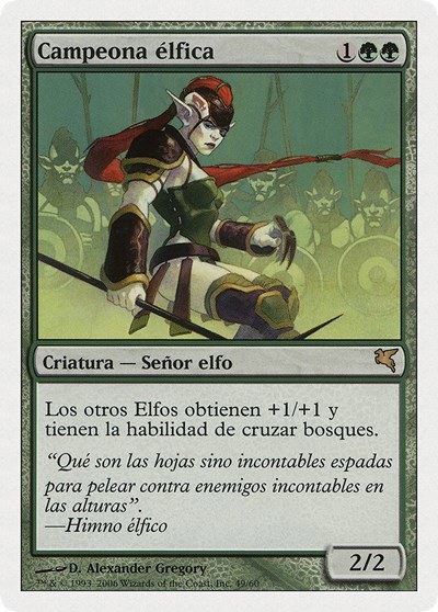 Elvish Champion (Spanish) - "Campeona elfica" - Spanish