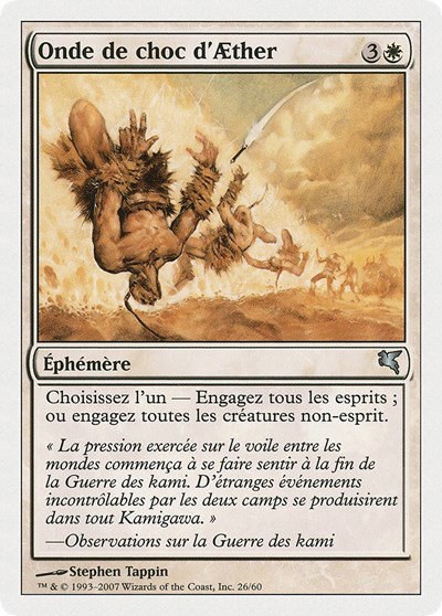 Aether Shockwave (French) - "Onde de choc d'Aether" - French