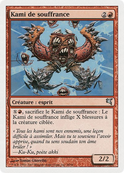 Pain Kami (French) - "Kami de souffrance" - French