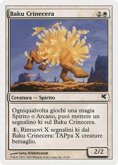 Waxmane Baku (Italian) - "Baku Crinecera" - Italian