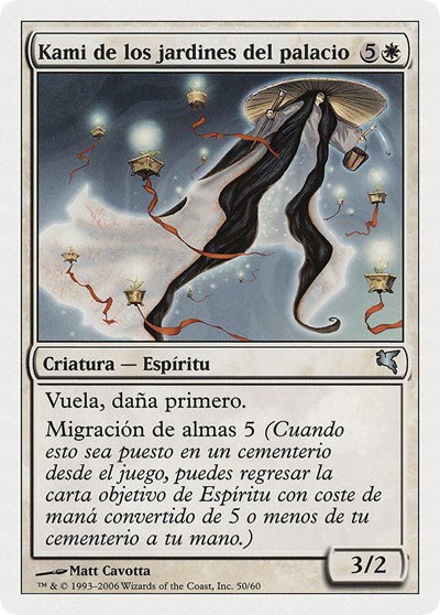Kami of the Palace Fields (Spanish) - "Kami de los jardines del palacio" - Spanish