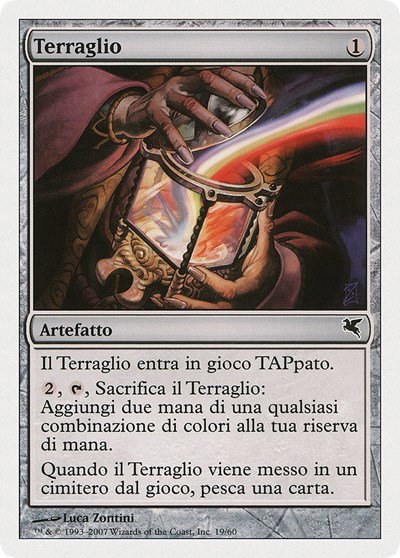 Terrarion (Italian) - "Terraglio" - Italian