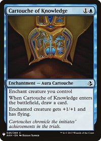 Cartouche of Knowledge - Normal Cartouche Of Knowledge