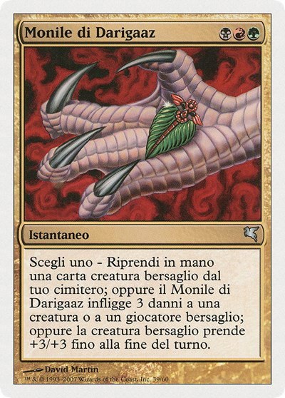 Darigaaz's Charm (Italian) - "Monile di Darigaaz" - Italian
