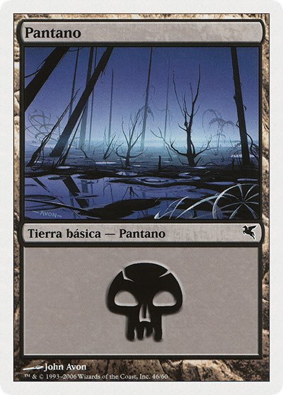 Swamp (Spanish) - "Pantano" - Spanish