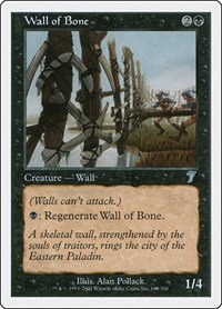 Wall of Bone - Foil